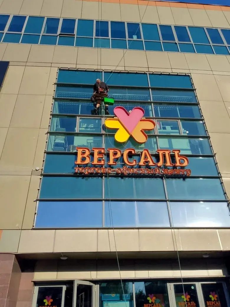 Фото работы Мастер чистоты